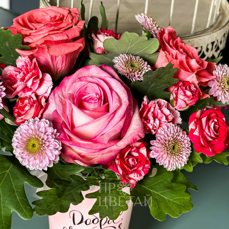 Композиция с хризантемой в стаканчике «Сладость» 1