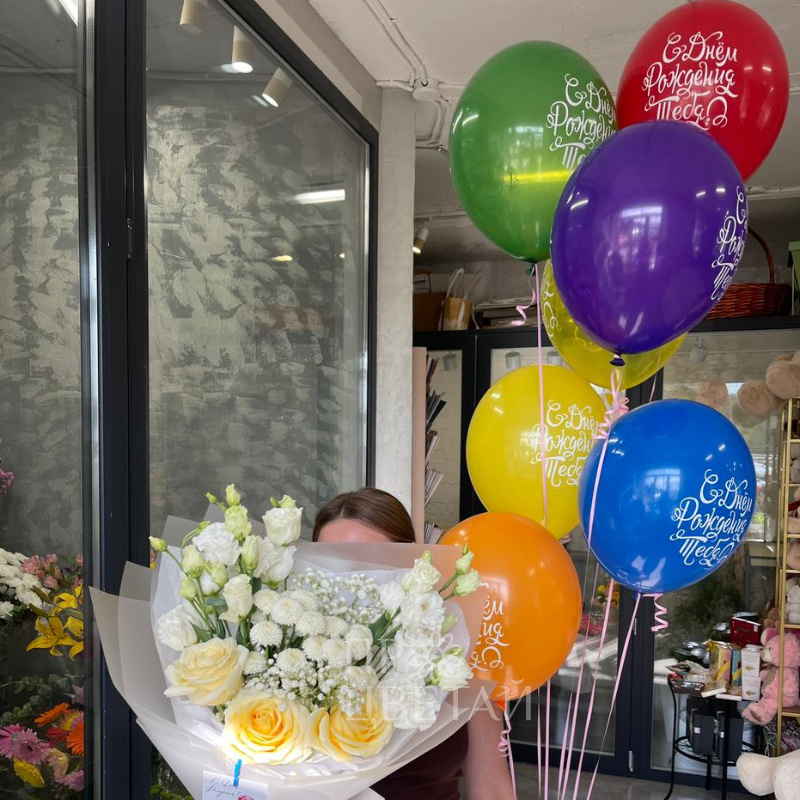 Комбо букет и шары 7 шт. 2